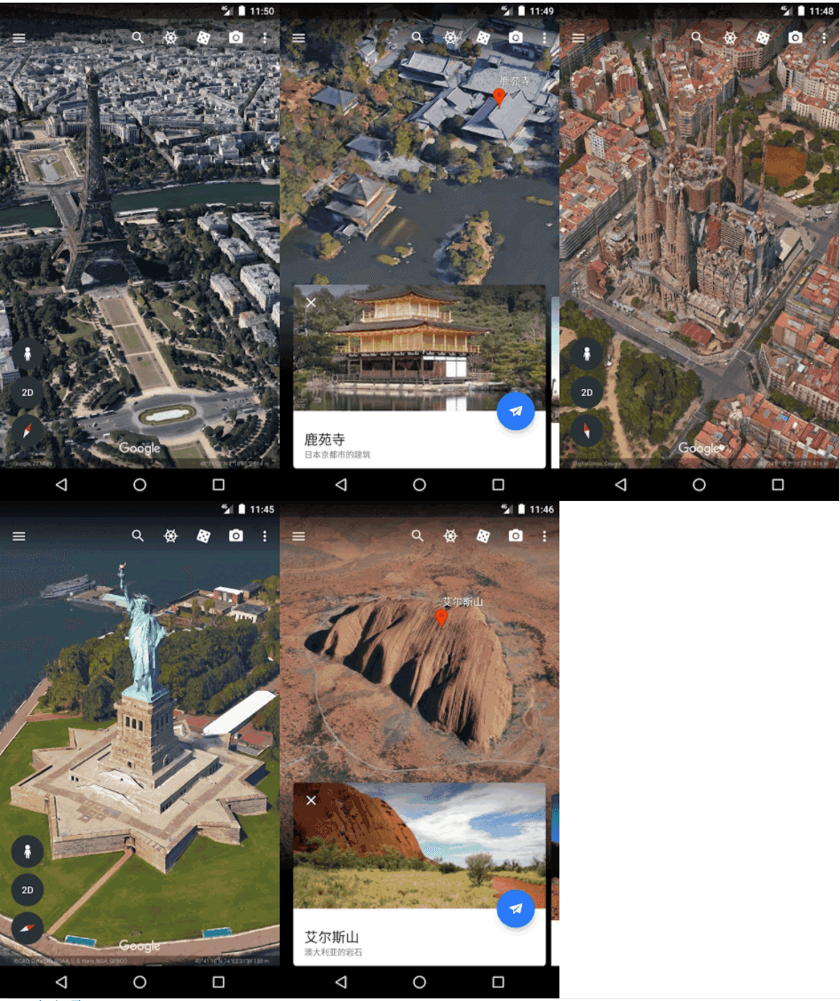 谷歌地球Android版 Google Earth 9.162.0.2 (图1)