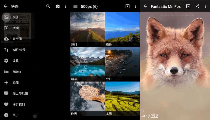 图库(快图浏览)QuickPic Gallery Mod v8.10 (图2)