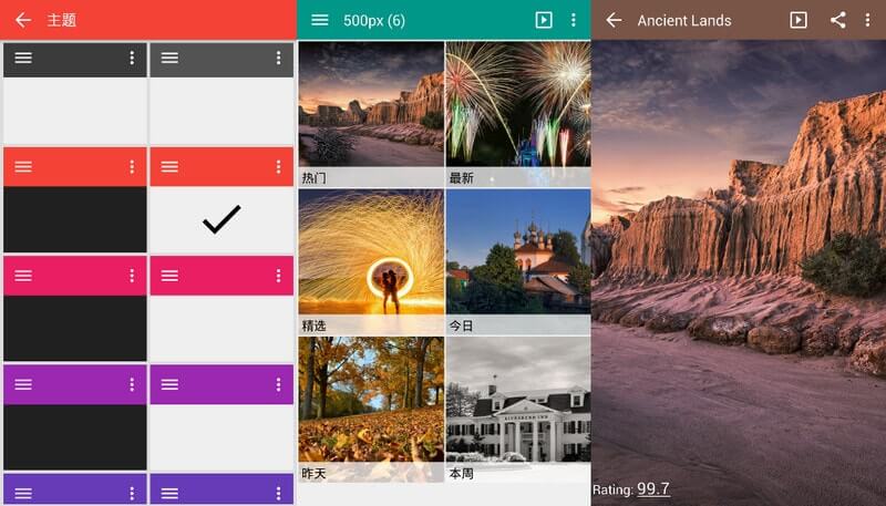 图库(快图浏览)QuickPic Gallery Mod v8.10 (图3)