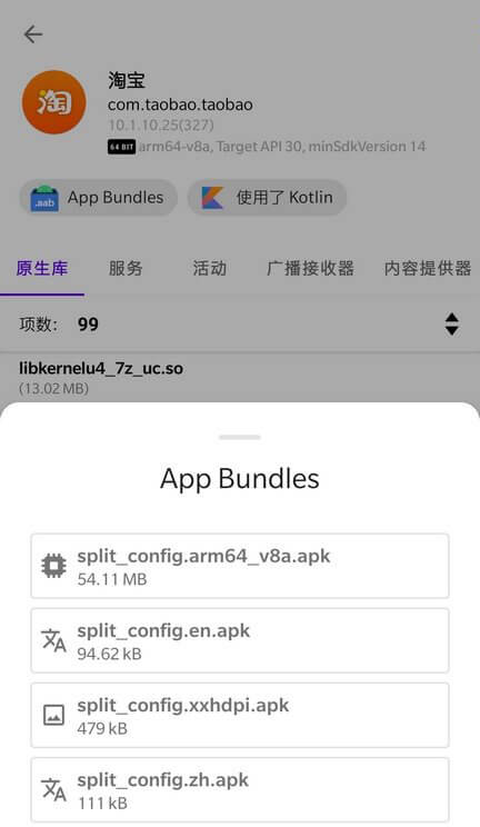 手机淘宝谷歌版 10.15.20.8 for Google Play (图1)