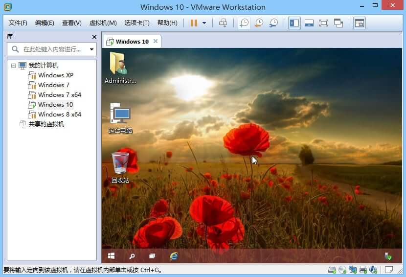 VMware Workstation v10.0.7 – 2844087 (图2)