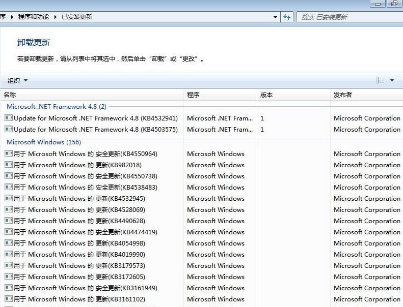 Windows 7 旗舰版 SP1 完整版2020年7月版 (图2)