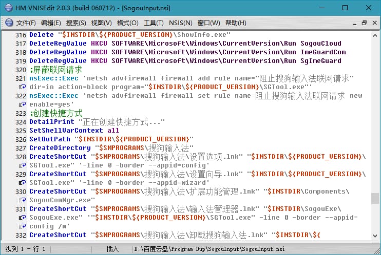 NSIS v3.06.1 / v2.51 简体中文汉化增强版本 (图3)