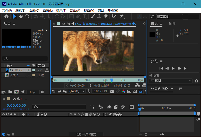 After Effects 2020 (v17.7.0.45) 绿色精简版 (图2)