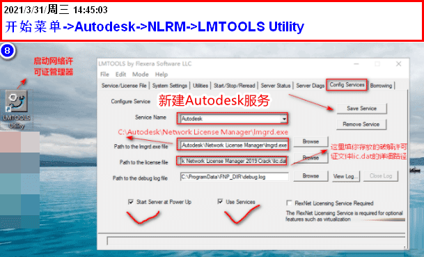 Autodesk 2022 NLM Crack X-Force, mkrs (图8)