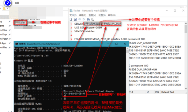 Autodesk 2022 NLM Crack X-Force, mkrs (图7)