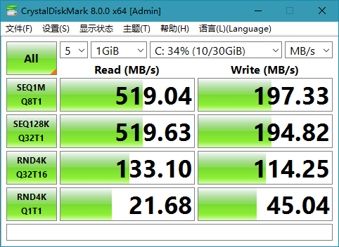 硬盘测试工具CrystalDiskMark 8.0.4b中文版 (图1)