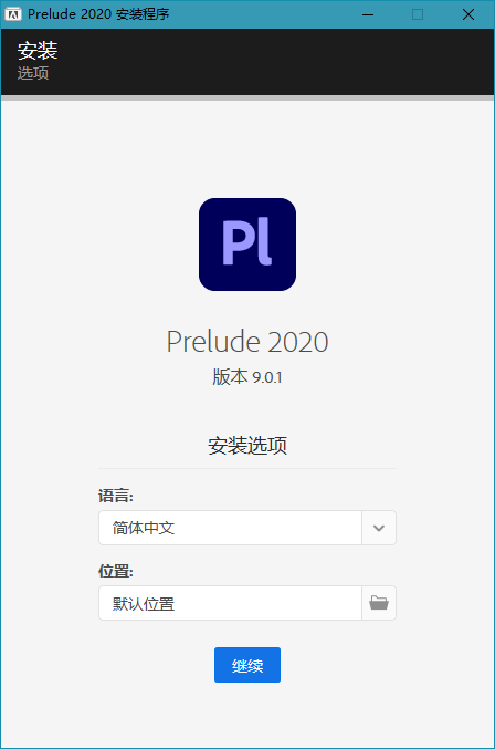 Adobe Prelude 2021 (10.1.0.92.0) Repack (图1)