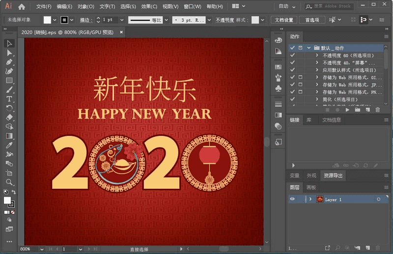 Adobe Illustrator 2021 25.4.1.498 Repack (图3)