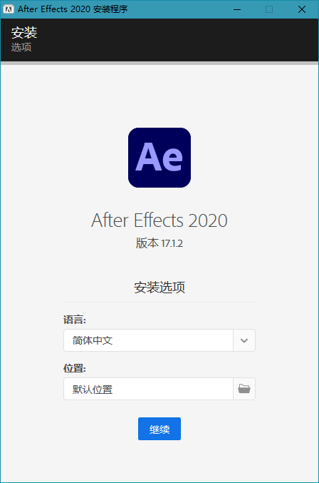 Adobe After Effects 2021 (18.4.1) Repack (图1)