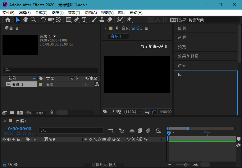 Adobe After Effects 2021 (18.4.1) Repack (图3)