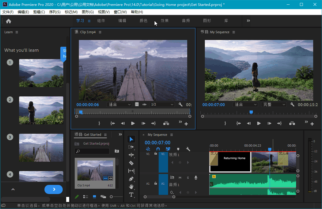 Premiere Pro 2020 (v14.9.0.52) 绿色精简版 (图2)