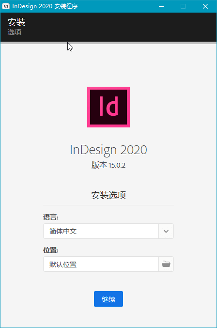 Adobe InDesign 2021 (16.4.0.055) Repack (图1)