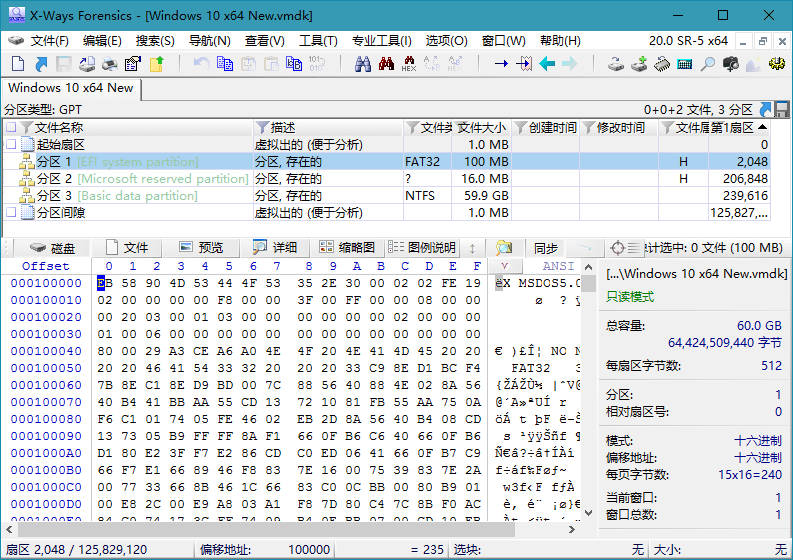 X-Ways Forensics v20.3 SR-4 解锁全功能版 (图1)