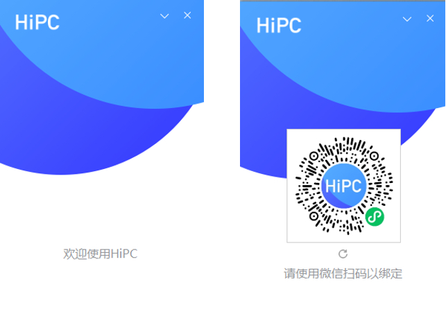 远程控制 HiPC v5.1.11.41a 你电脑的移动助手