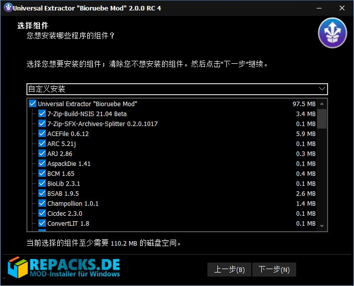 Universal Extractor 2022-01-06 中文增强版 (图1)