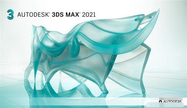 Autodesk 3DS MAX 2021.3.6 多语言破解版 (图1)