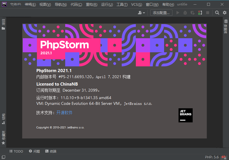 JetBrains PhpStorm 2021.3.3.0 永久激活版 (图3)