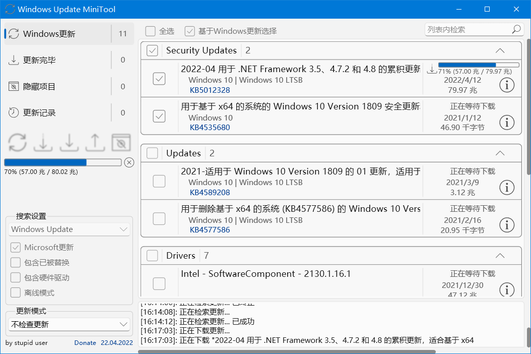 Windows_Update_MiniTool – v22.04.2022 (图2)