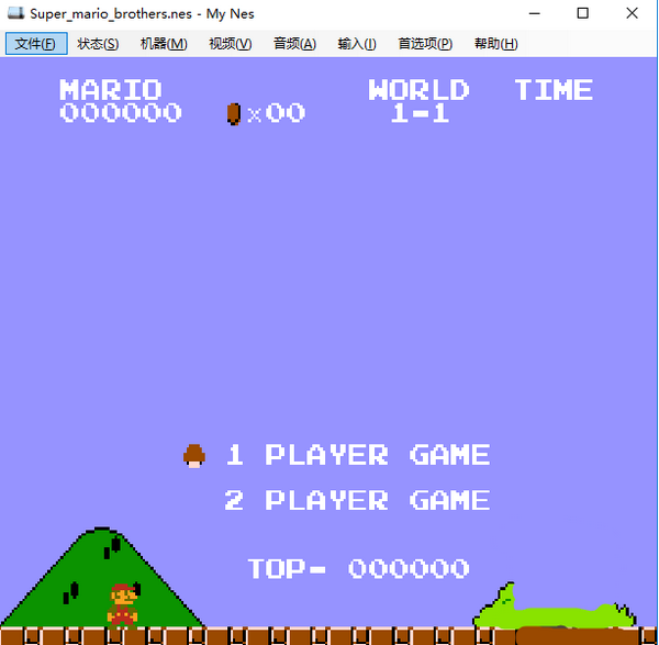 游戏模拟器 My Nes v7.13.8155.38062 绿色版 (图1)