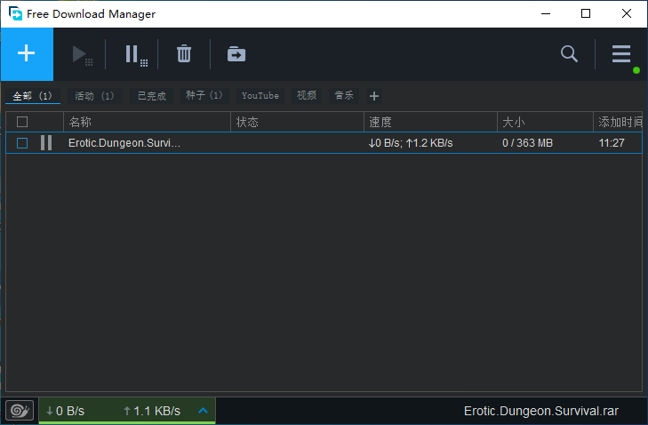 BT种子下载工具 Free Download Manager 6.16.2 (图1)