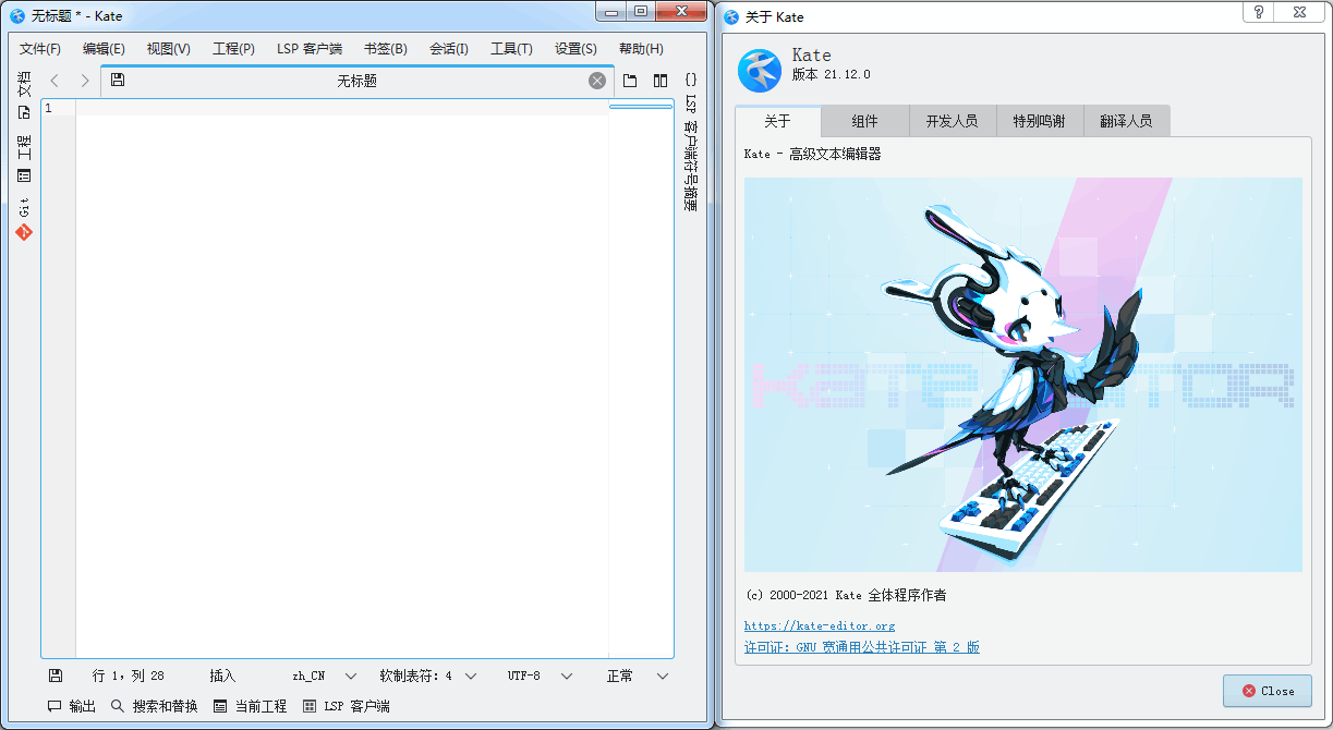 Kate 22.04.2 Build 1687 高级文本编辑器 绿色版 (图1)