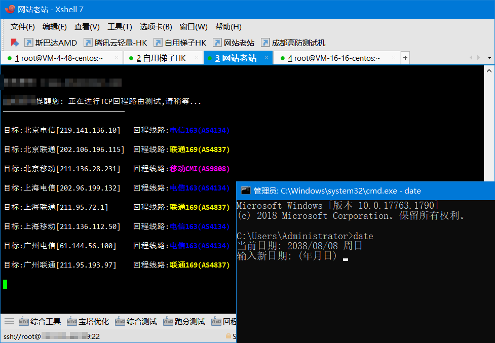 NetSarang Xshell 7 Build 0111_绿色特别版 (图1)