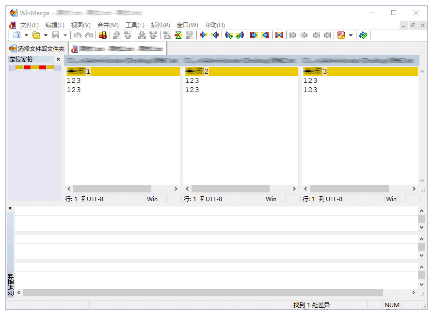 文件比较工具WinMerge_2.16.22 中文绿色版 (图1)