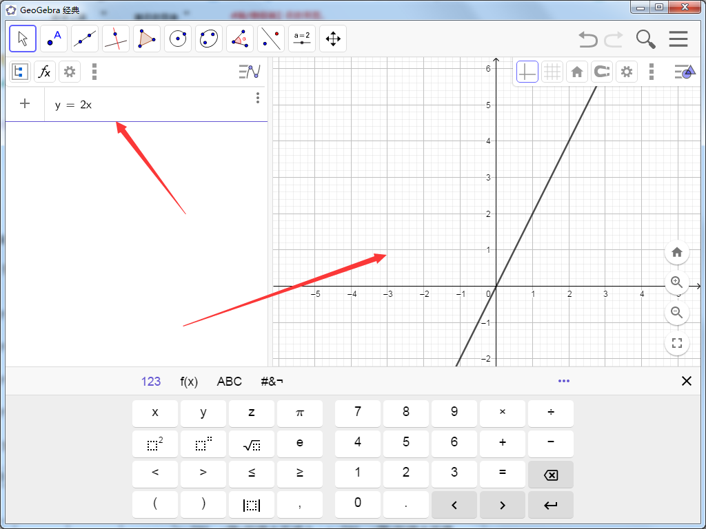 动态数学软件 GeoGebra v6.0.722 多平台免费版 (图1)