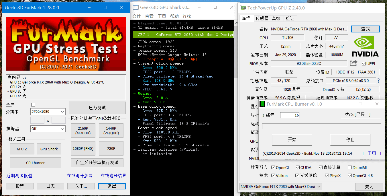 显卡压力测试烤机软件FurMark_v1.31 中文版 (图1)