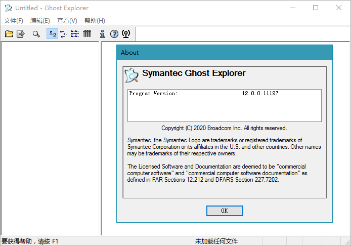 Symantec_Ghost / Ghostexp 12.0.0.11499