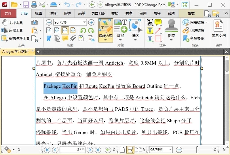 PDF-XChange Editor Plus 9.4_Build_363.0 (图2)