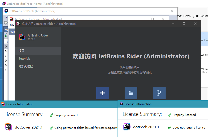 JetBrains_ReSharper_Ultimate_2022.2.2.0 (图2)