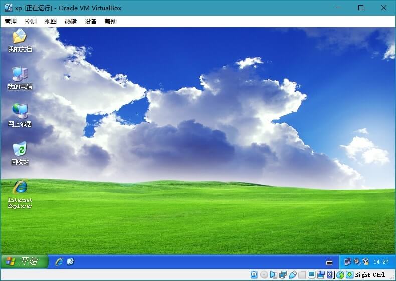 虚拟机软件 VirtualBox 6.1.38_Build 153438 (图2)