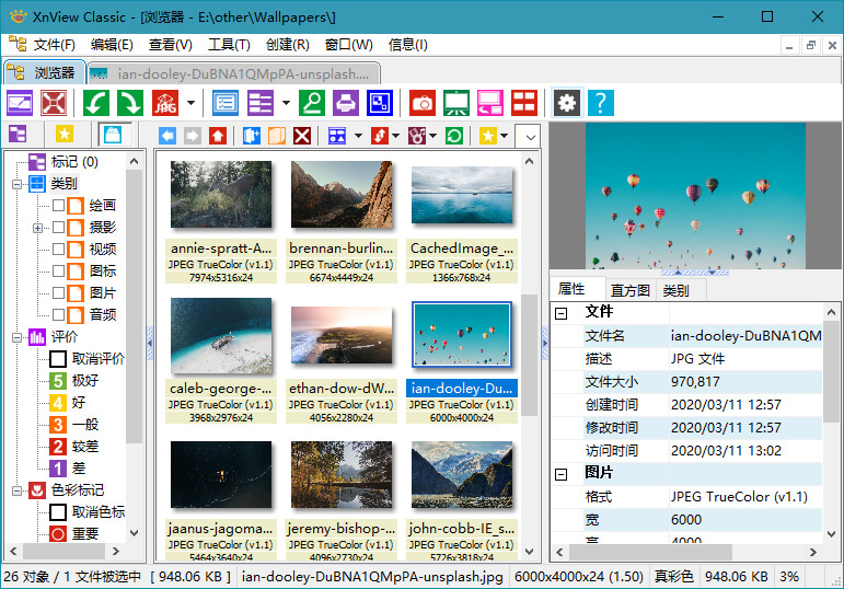 XnViewMP v1.3.0 / XnView v2.51.1 Classic (图1)