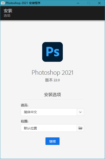 Adobe Photoshop 2021 (v22.5.9)_Repack (图1)