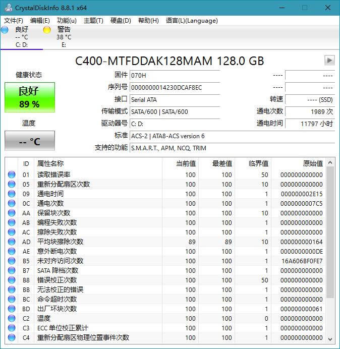 CrystalDiskInfo中文版(硬盘检测工具) 8.17.7 (图2)