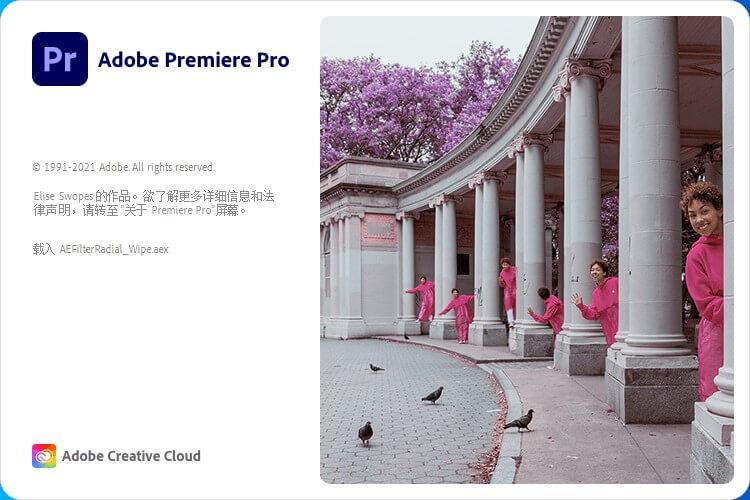 Adobe Premiere Pro 2022 v22.6.2 Repack (图1)