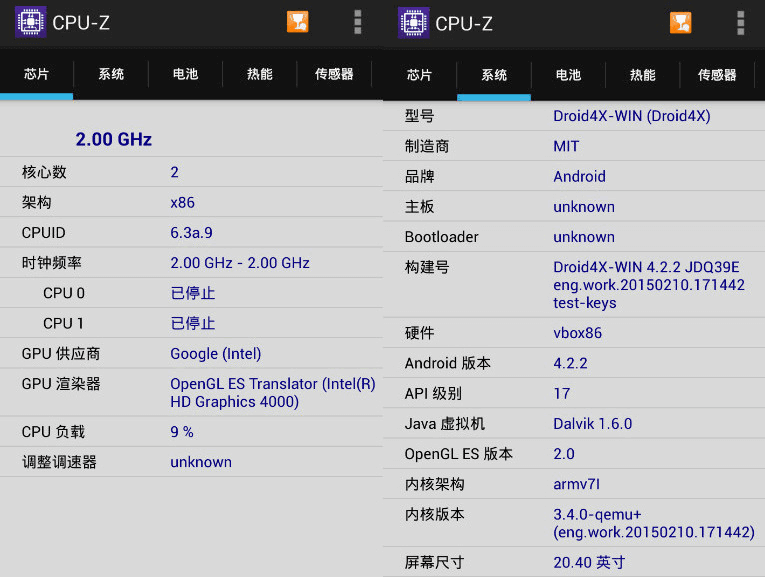 CPU-Z 1.40 for Android 解锁免广告高级版 