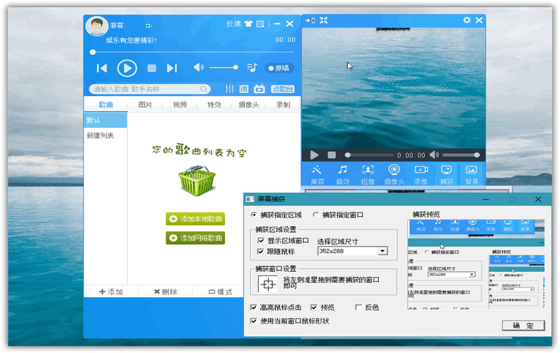 MVBOX虚拟视频v7.1 去广告解锁VIP绿色版 