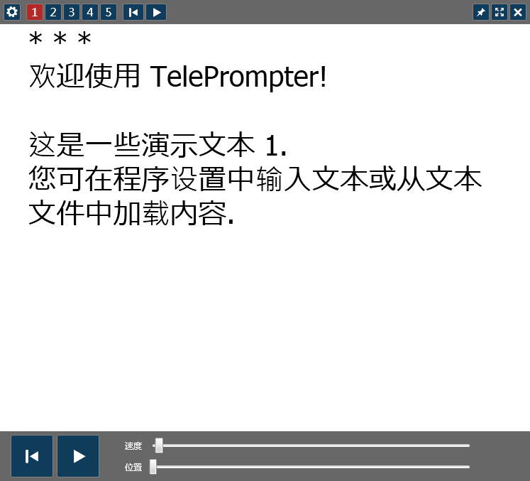 桌面提词器 TelePrompter 2.5.1 汉化绿色版 