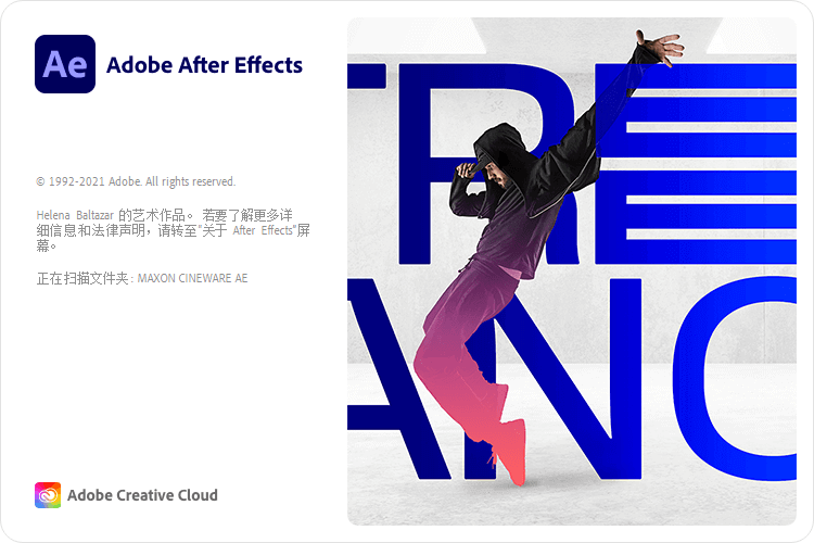 After Effects 2020 (v17.7.0.45) 绿色精简版 