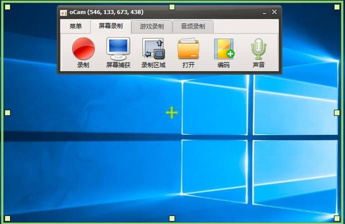 OhSoft oCam v520.0 去除广告绿色版单文件 