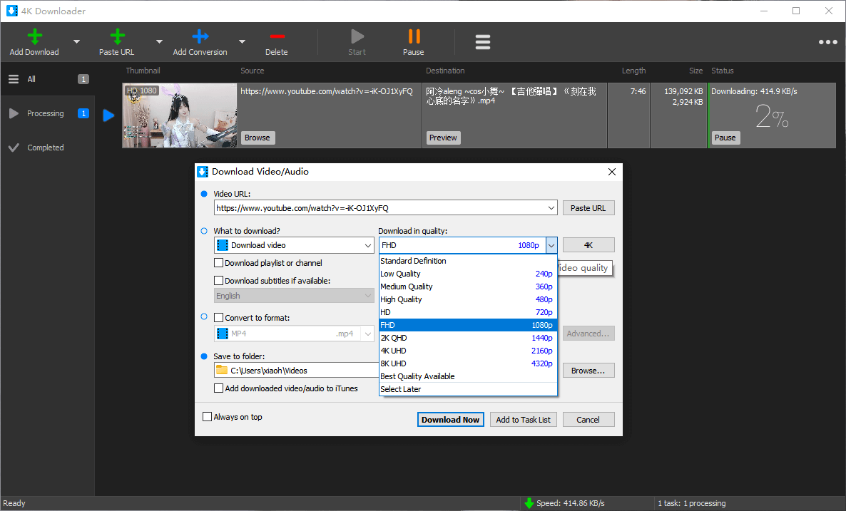 4K Downloader 4.32.5 油管4K8K超高清视频 