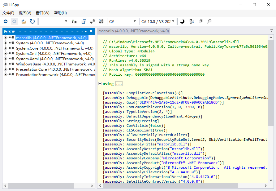 .Net反编译工具 ILSpy v7.2.1.6856 绿色中文版 