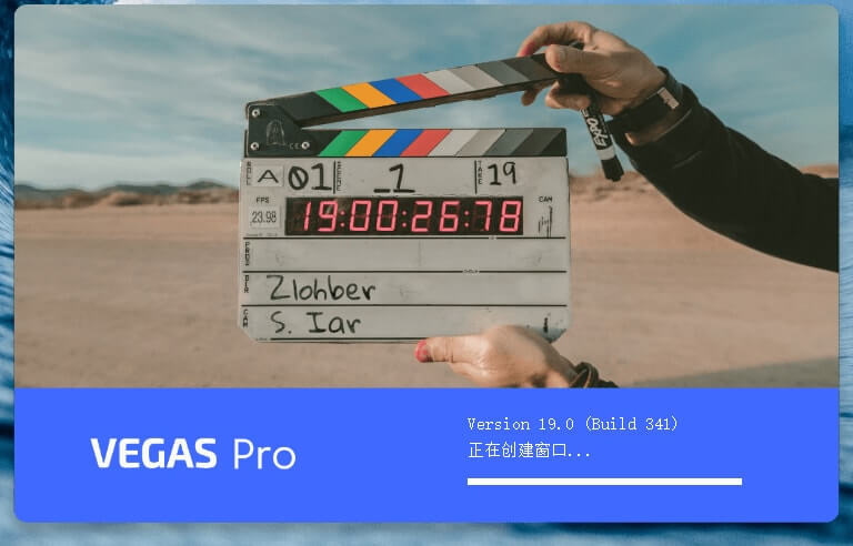 MAGIX VEGAS Pro v19.0.0.643 中文破解版 