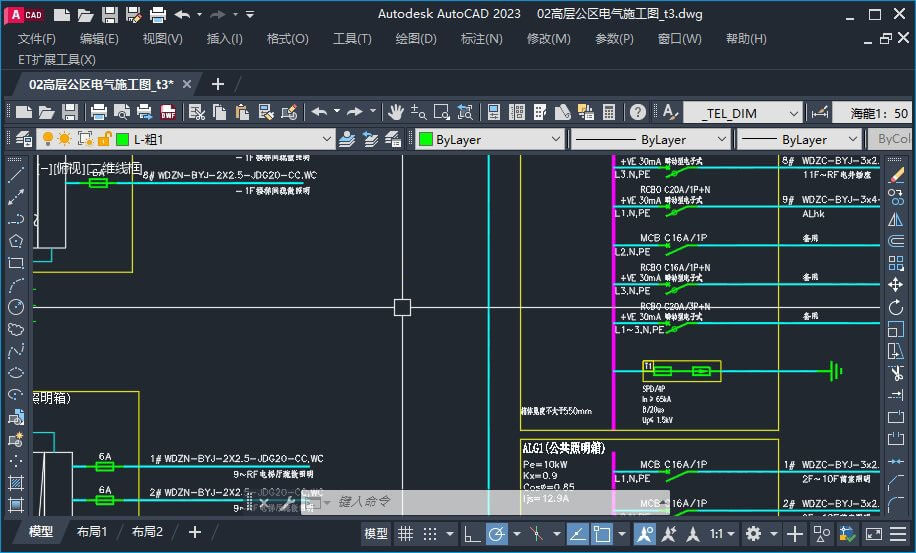 AutoCAD中文版_2023.1 珊瑚の海精简优化版 