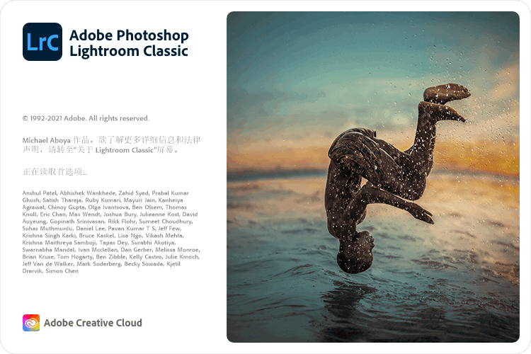 Adobe Lightroom Classic_v11.5.0_Repack 