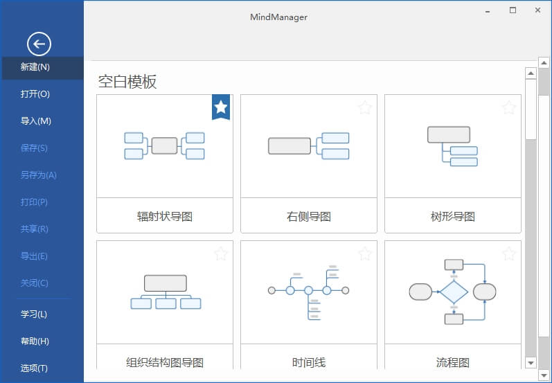 MindManager_2022_v22.2.300_中文破解版 