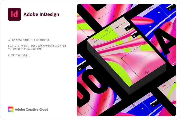 Adobe InDesign 2022 v17.4.0.051 Repack 